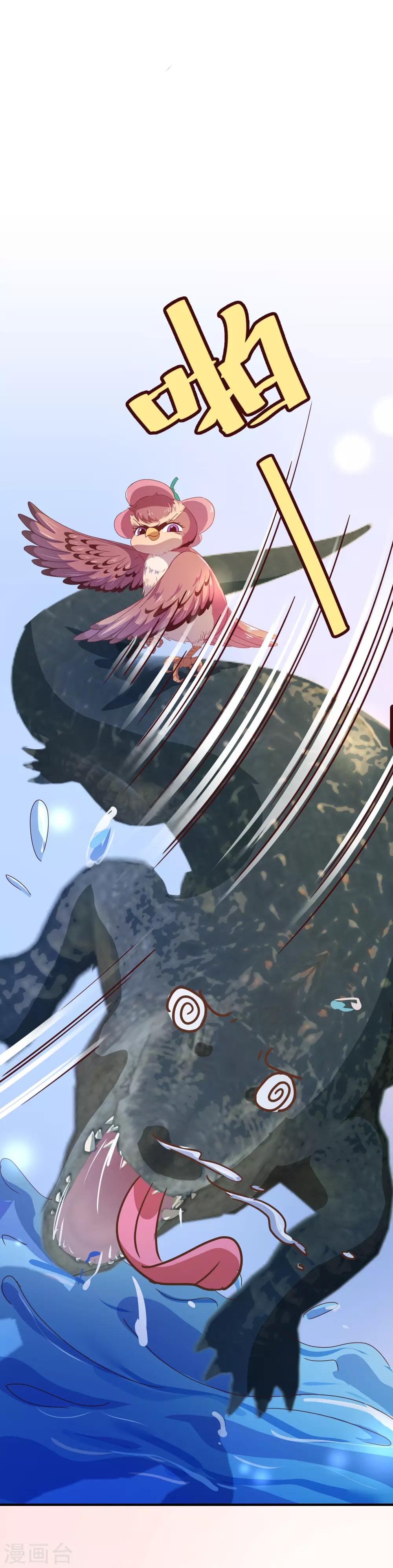 第121话 刺杀7