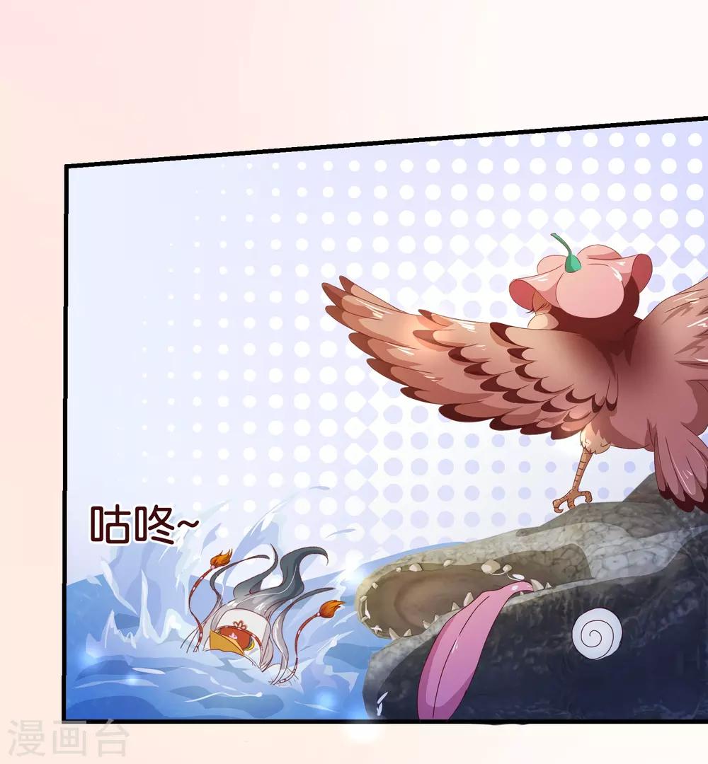 第121话 刺杀8
