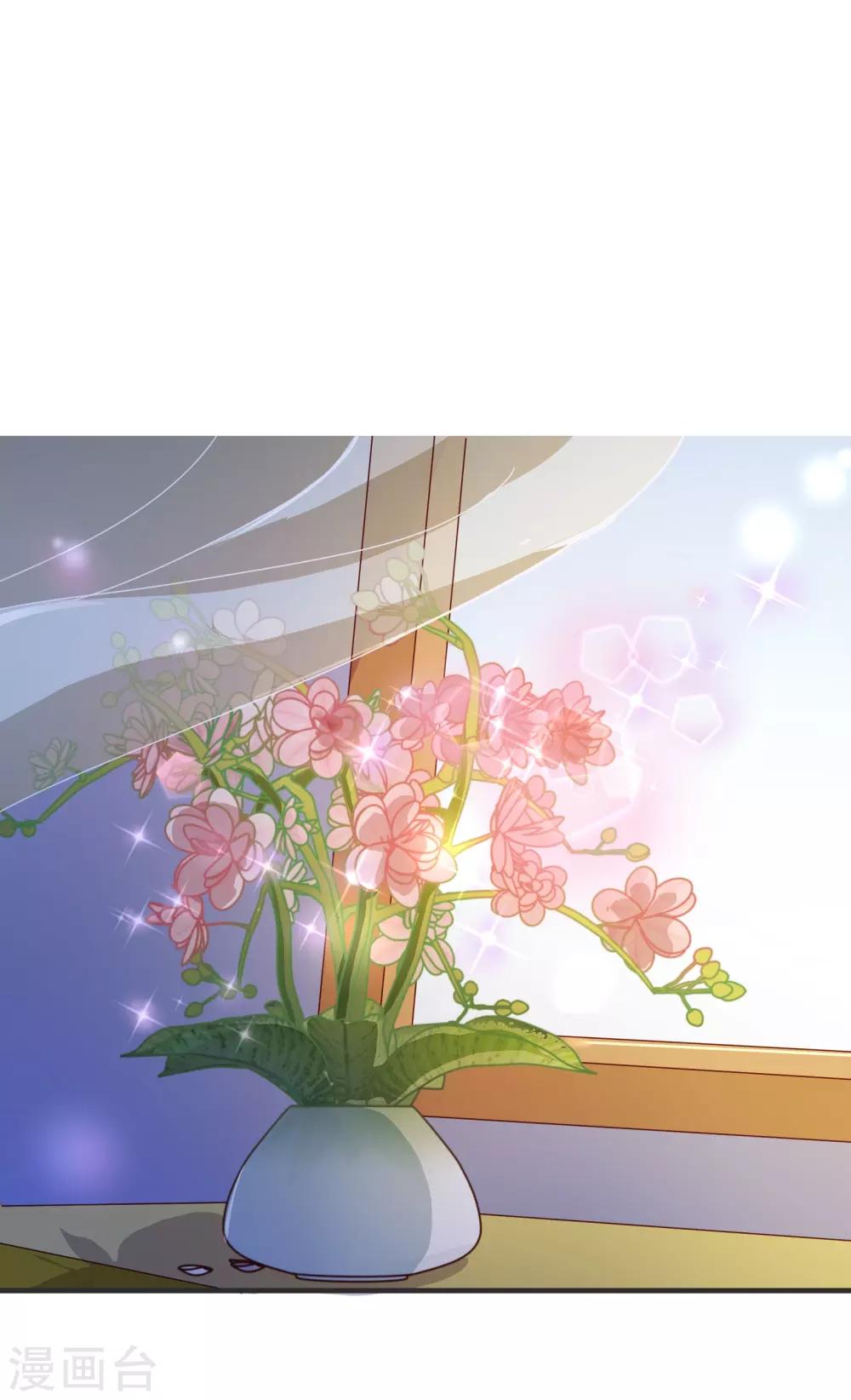 第2季1话 褪去1