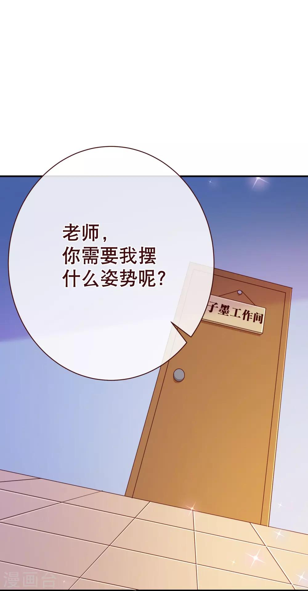 第2季1话 褪去11