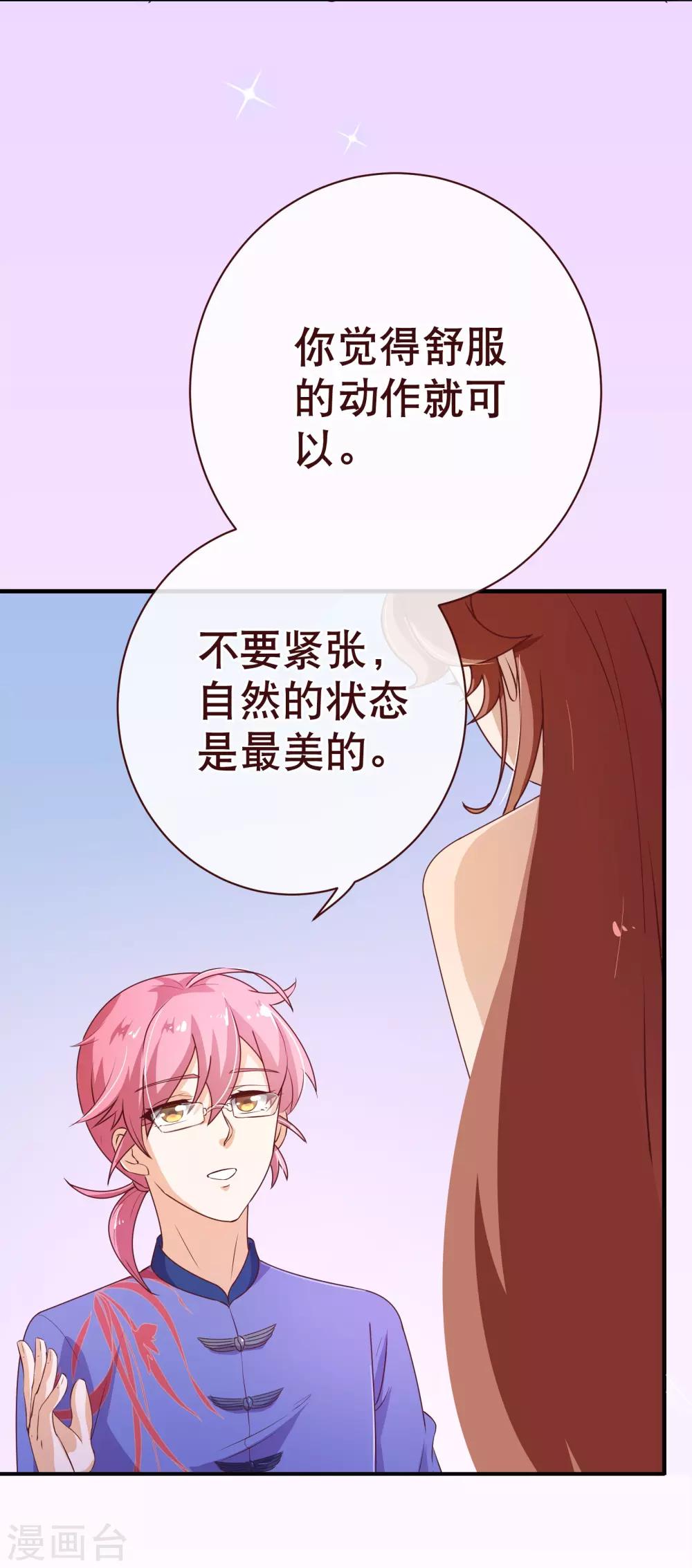 第2季1话 褪去12