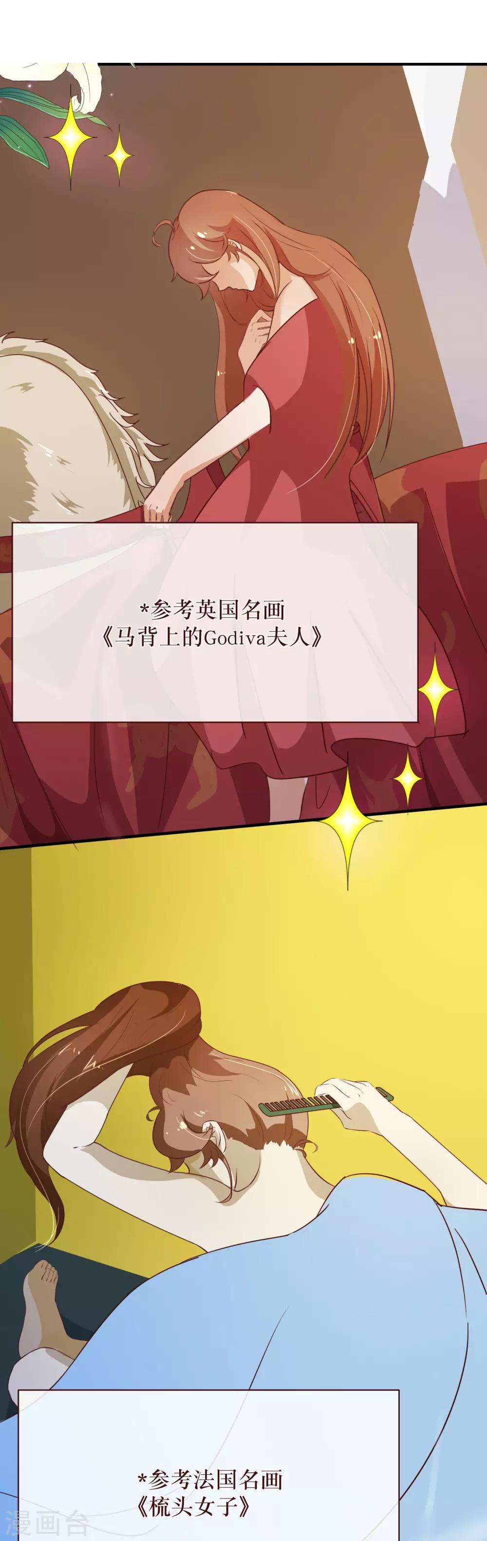 第2季1话 褪去16