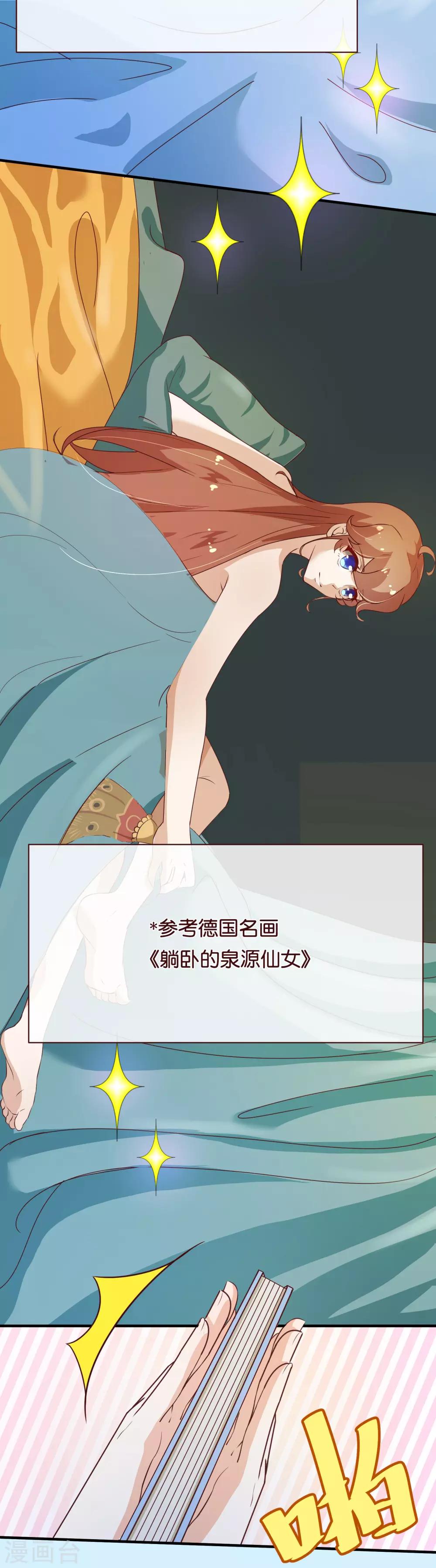 第2季1话 褪去17