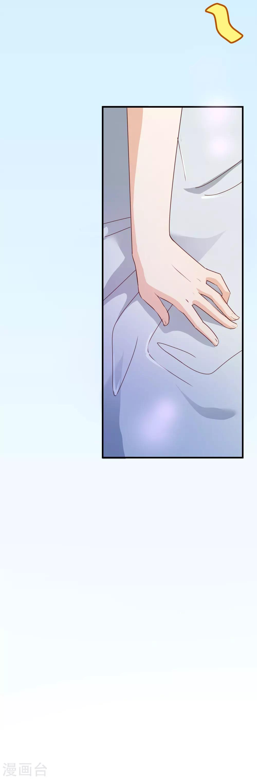 第2季1话 褪去18