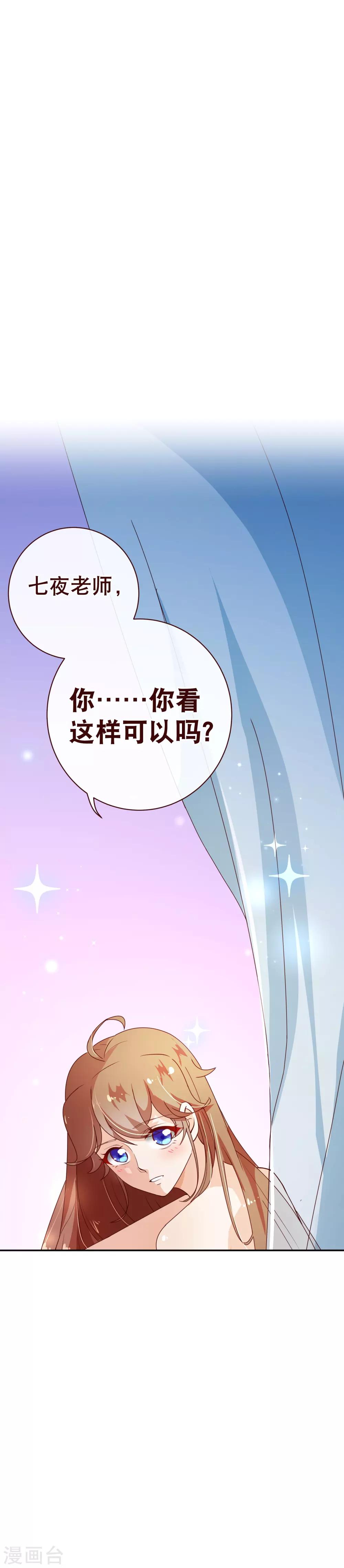第2季1话 褪去19
