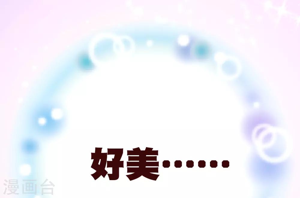第2季1话 褪去21