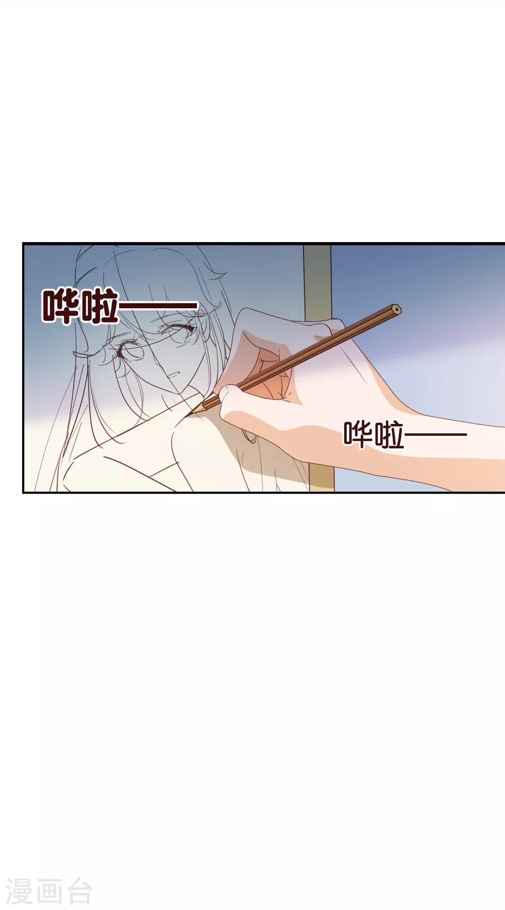 第2季1话 褪去23
