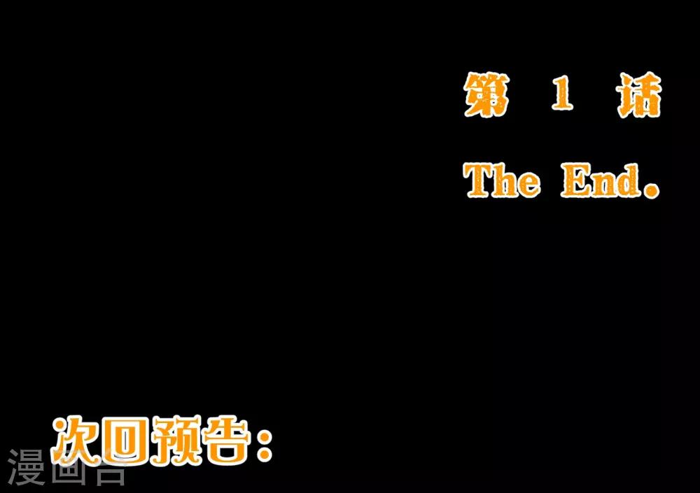 第2季1话 褪去26