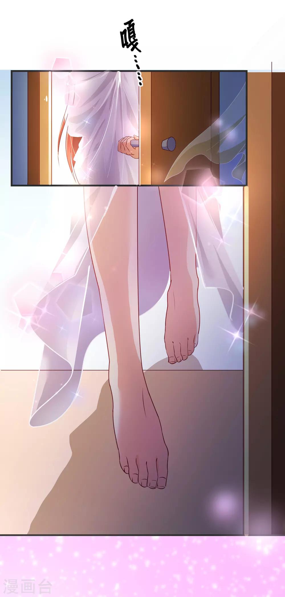 第2季1话 褪去3