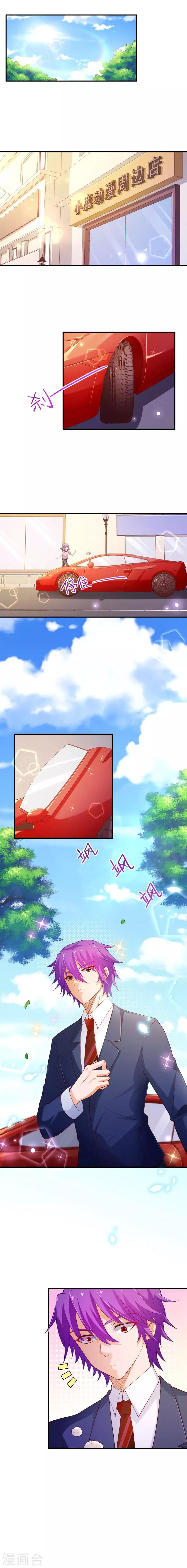 第2季60话 看，妈妈在那！1