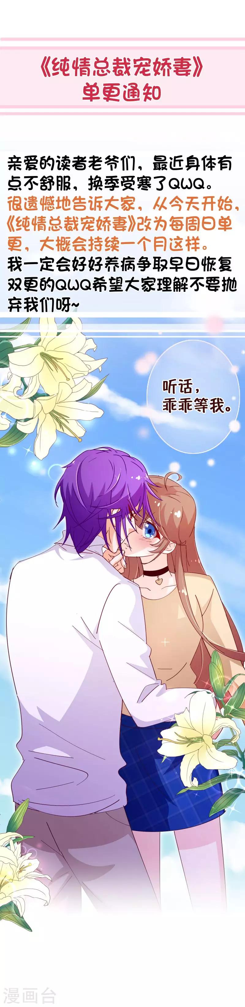 第2季60话 看，妈妈在那！5