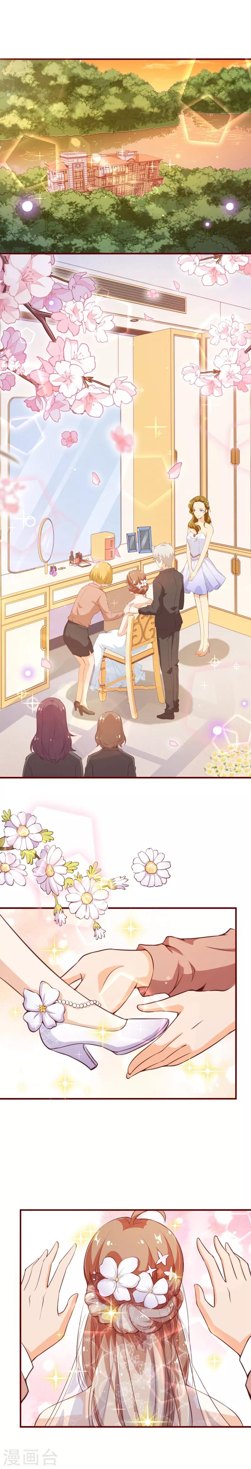 第2季74话 大婚之夜1