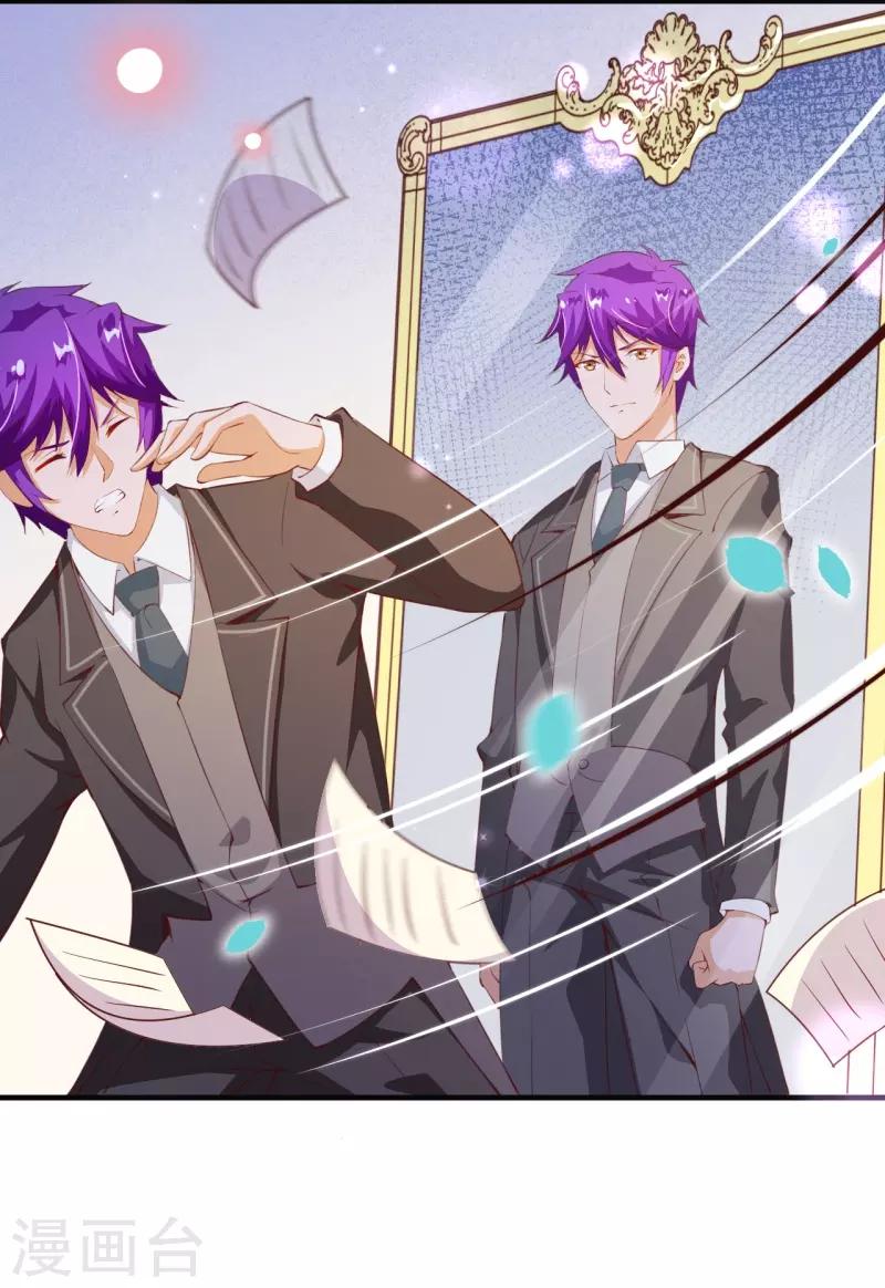 第2季75话 这是我的婚礼！10