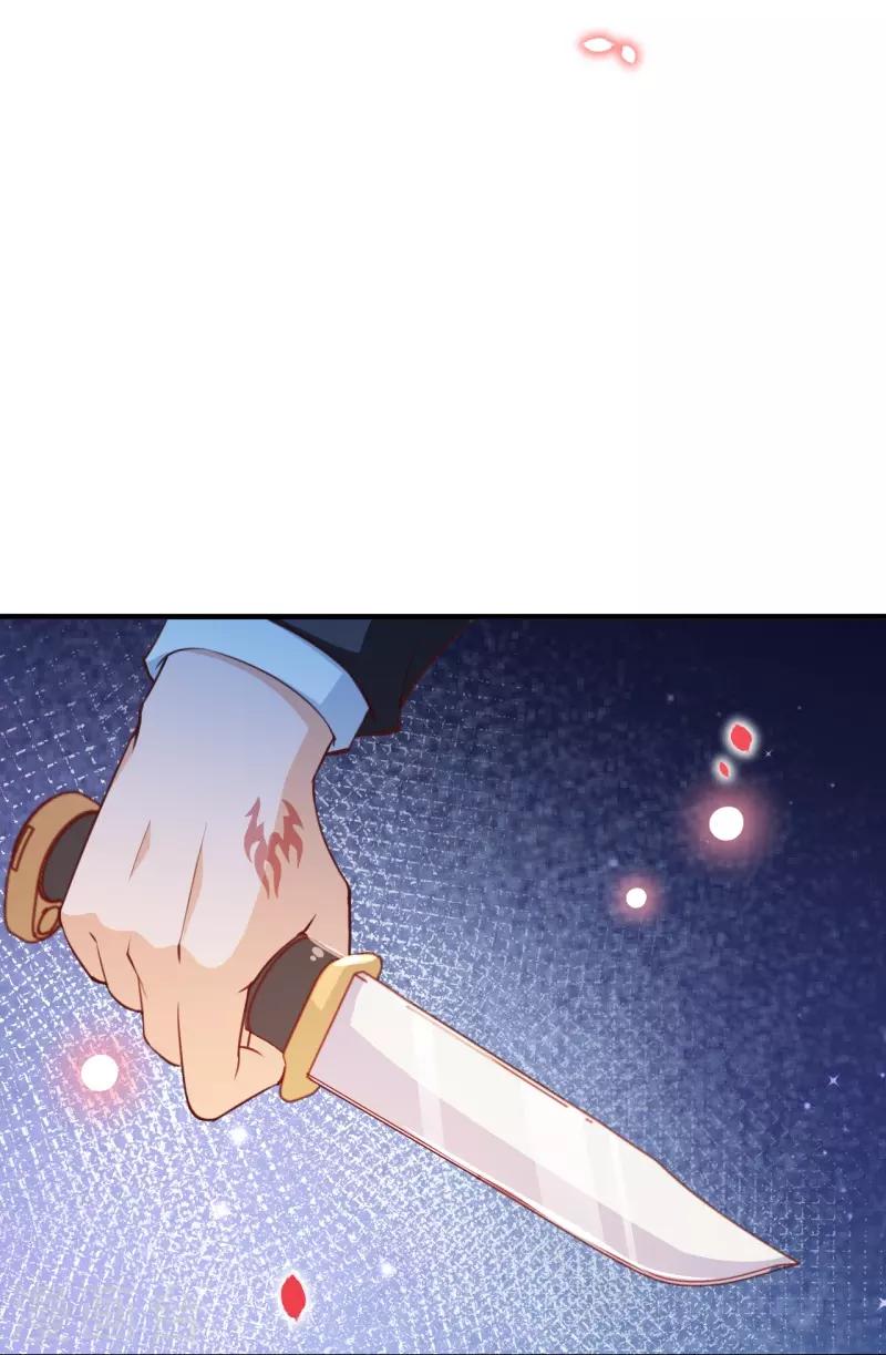 第2季75话 这是我的婚礼！12