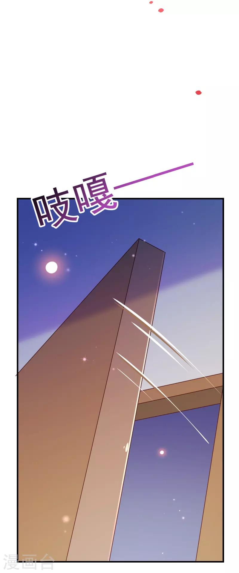 第2季75话 这是我的婚礼！15