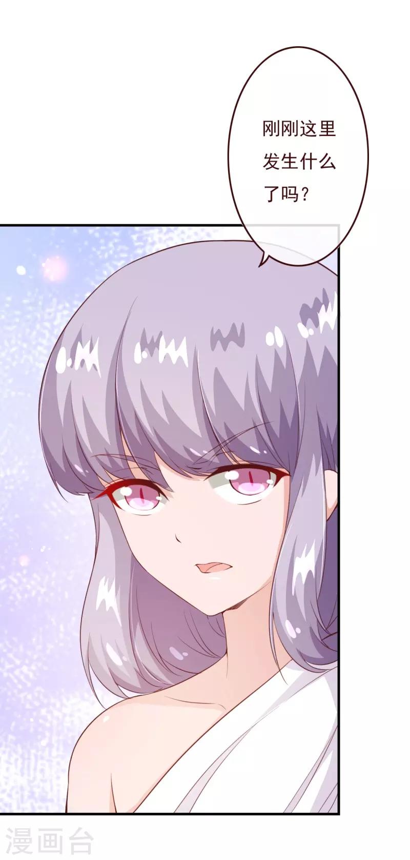 第2季75话 这是我的婚礼！19