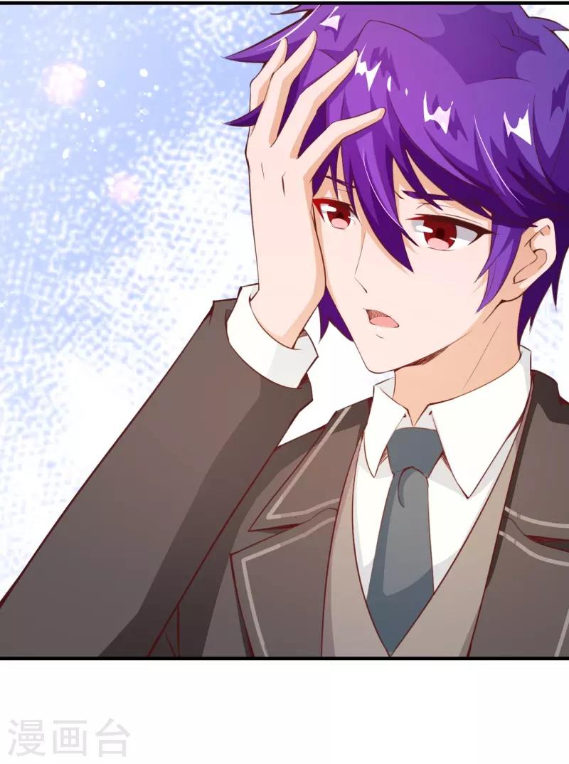 第2季75话 这是我的婚礼！21