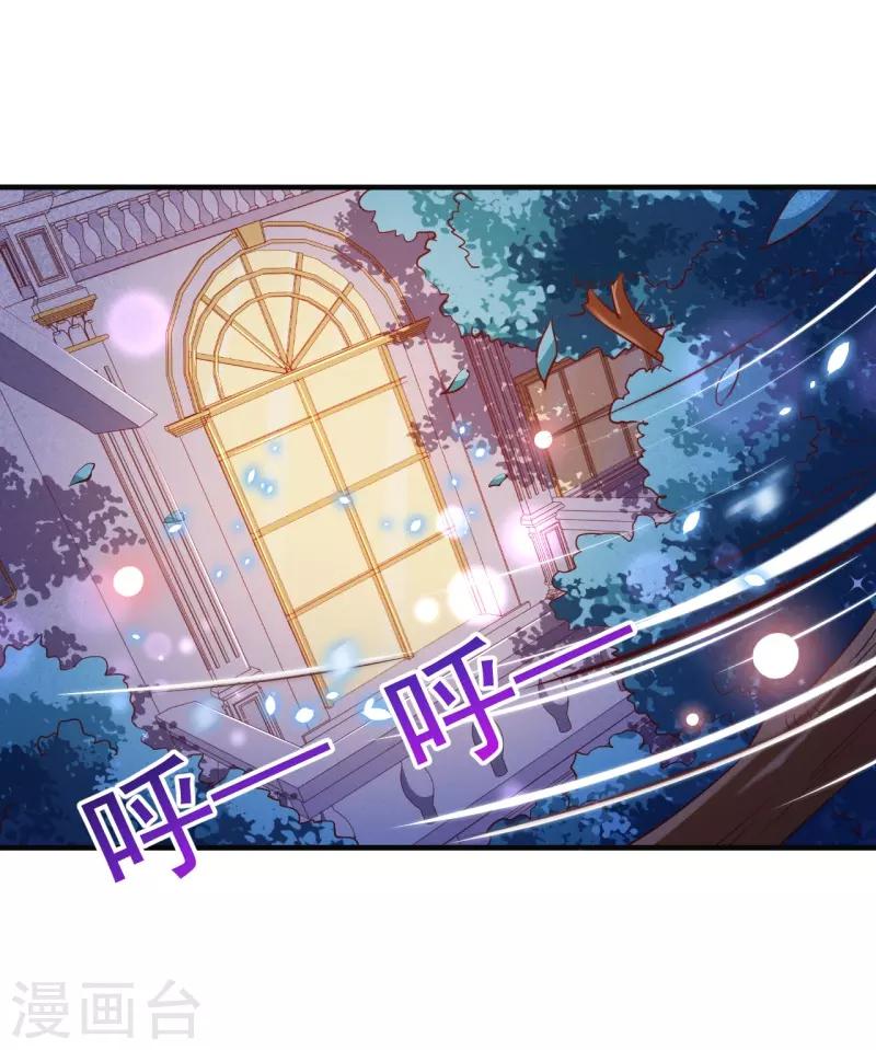 第2季75话 这是我的婚礼！7