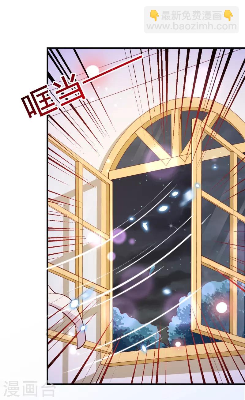 第2季75话 这是我的婚礼！8