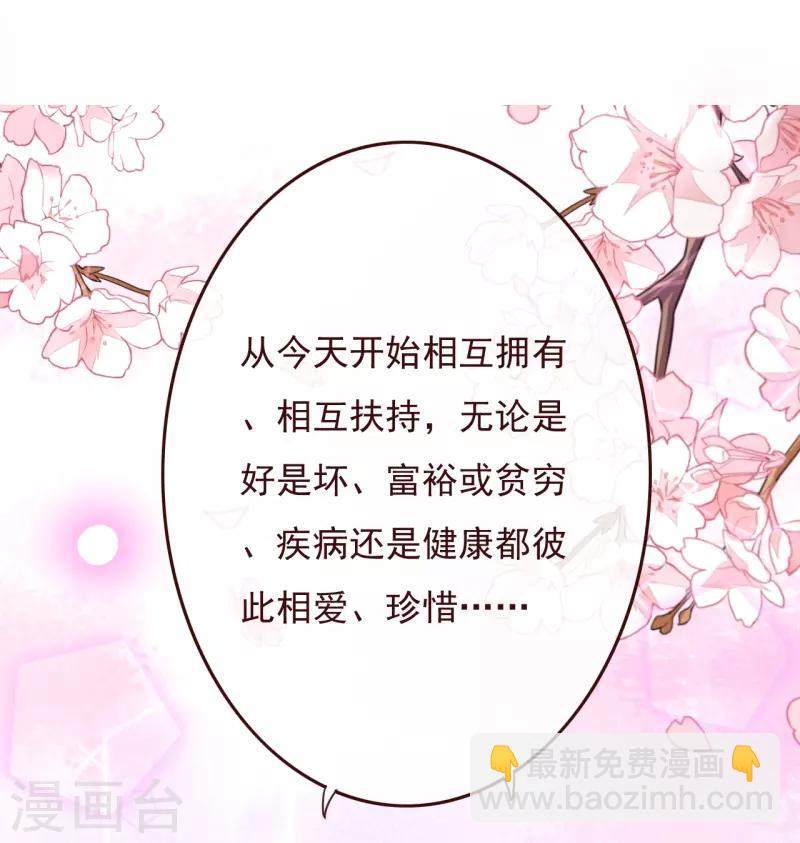 第2季78话 你美到让我想直接占有9