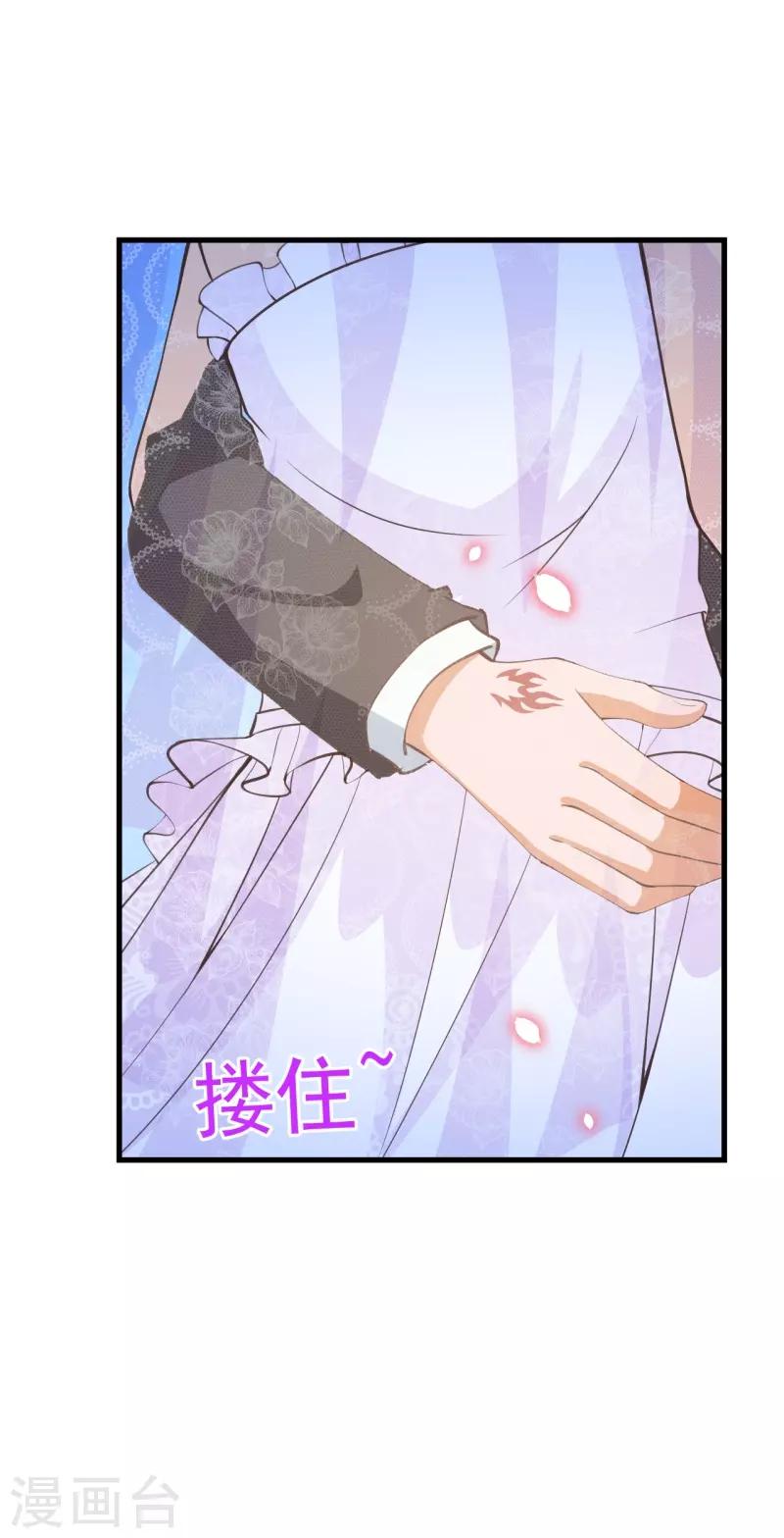 第2季80话 快亲下去啊！16