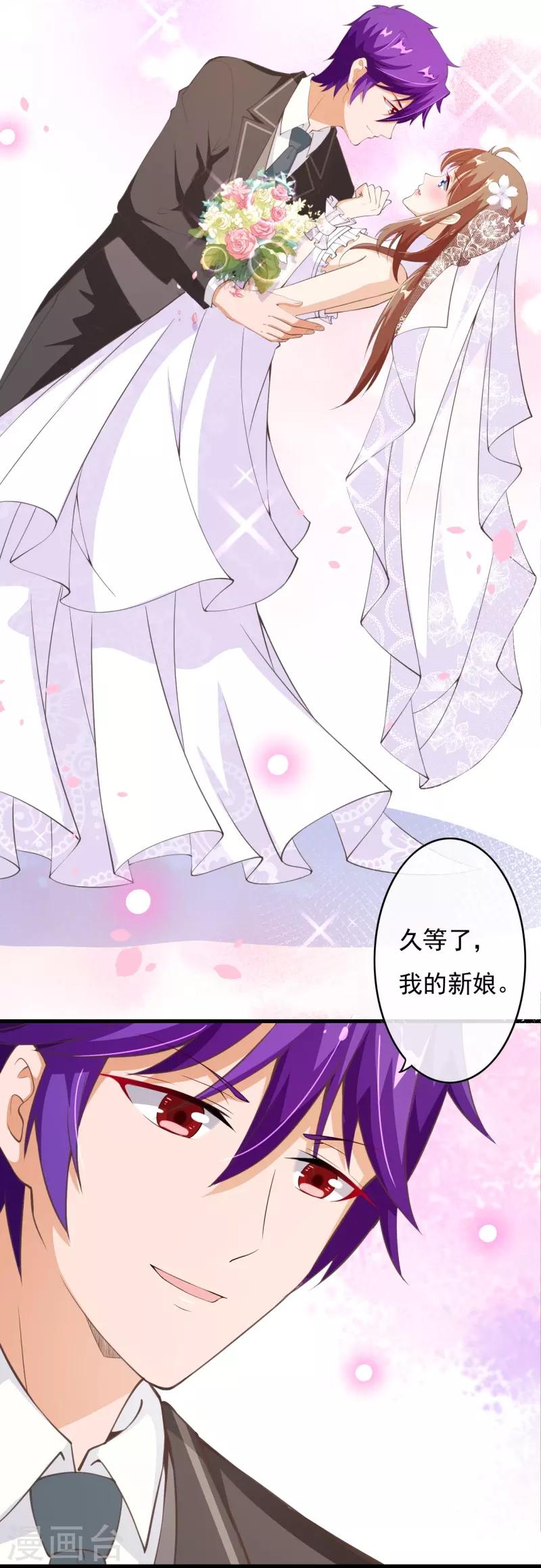 第2季80话 快亲下去啊！18