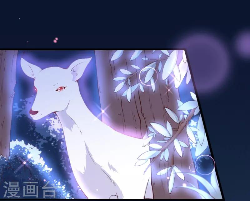 第2季80话 快亲下去啊！2