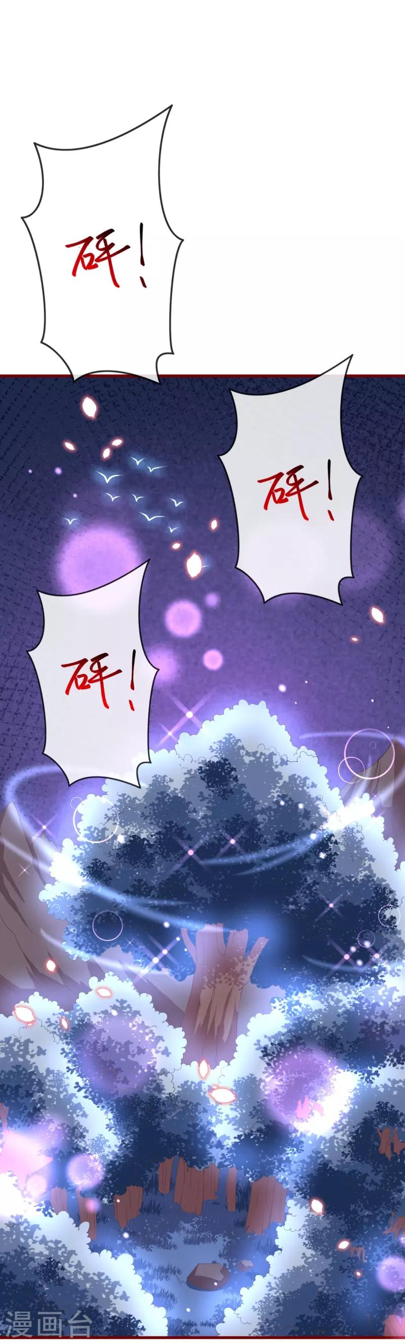 第2季80话 快亲下去啊！27