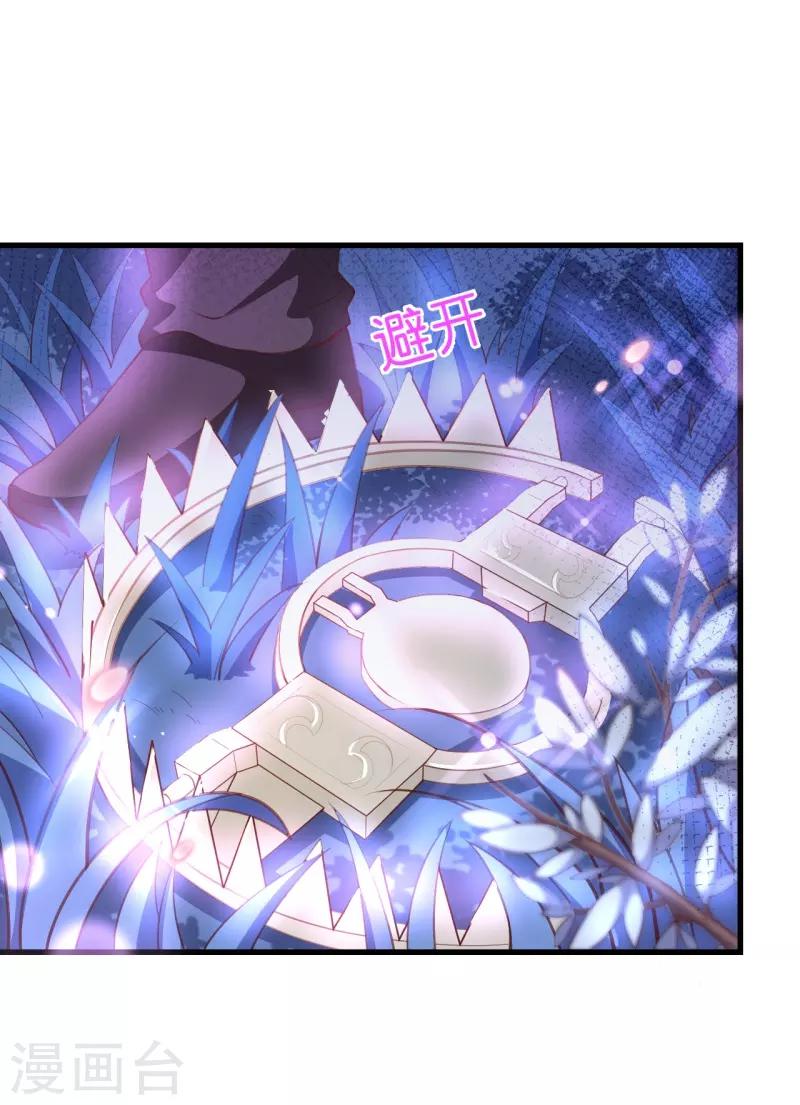 第2季80话 快亲下去啊！6