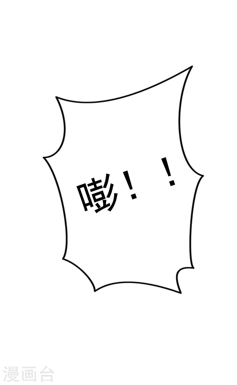 第2季80话 快亲下去啊！9