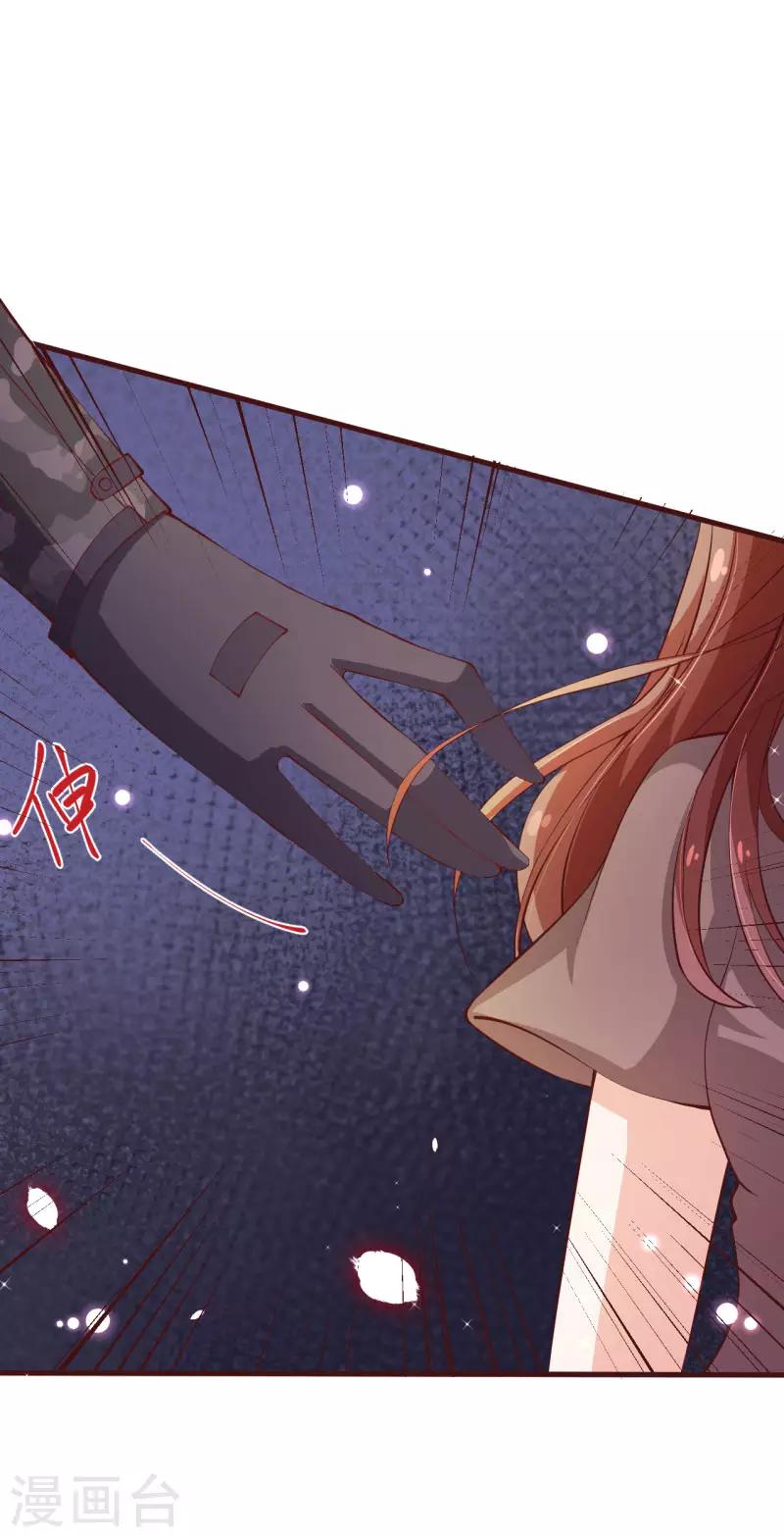 第2季85话 谁敢动少夫人17
