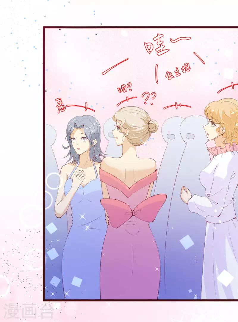 第2季92话 我的妻子只有一个19