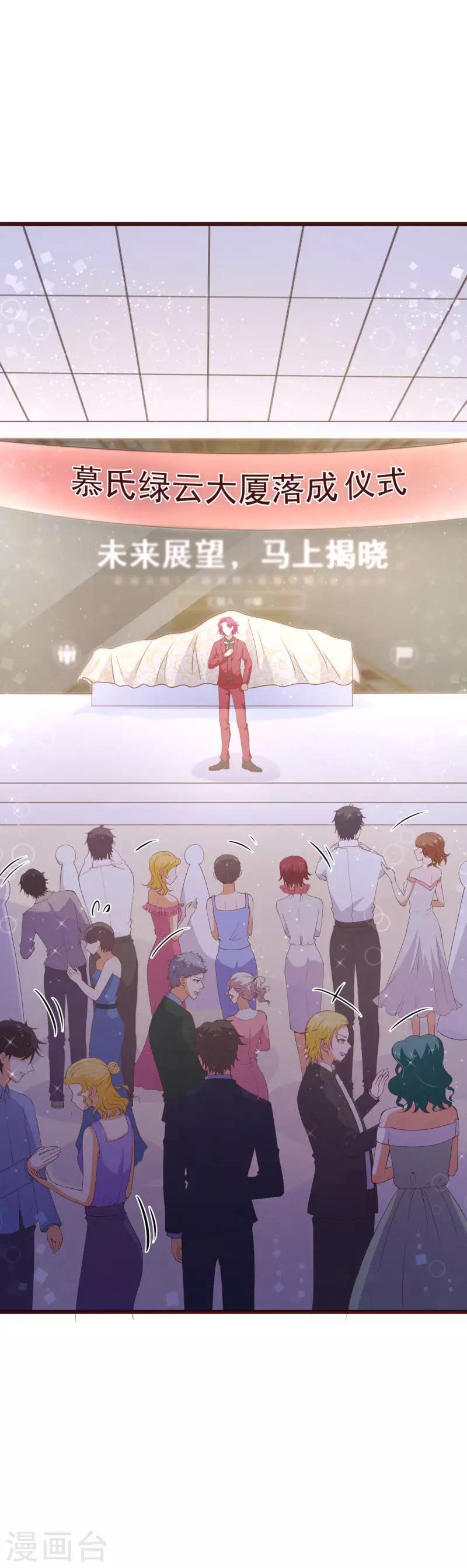 第2季92话 我的妻子只有一个5