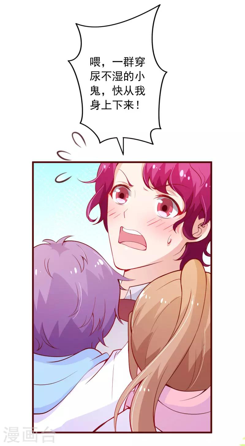第2季100话 即将毁灭13