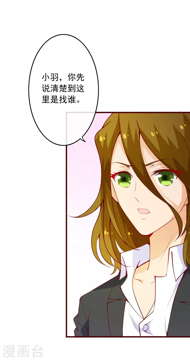 第2季100话 即将毁灭2
