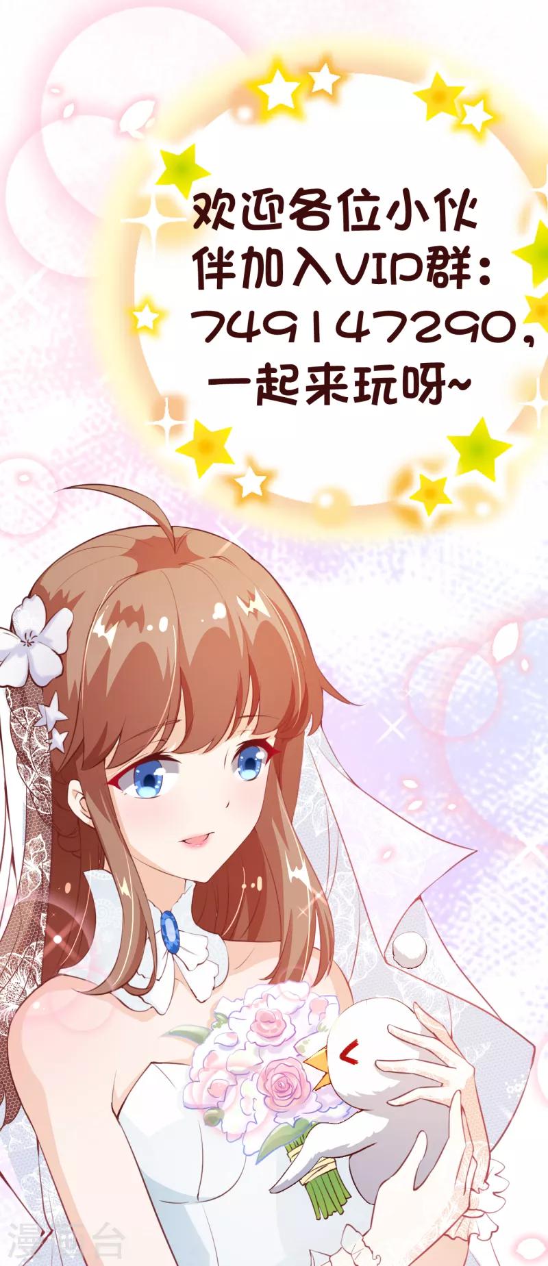 第2季100话 即将毁灭27