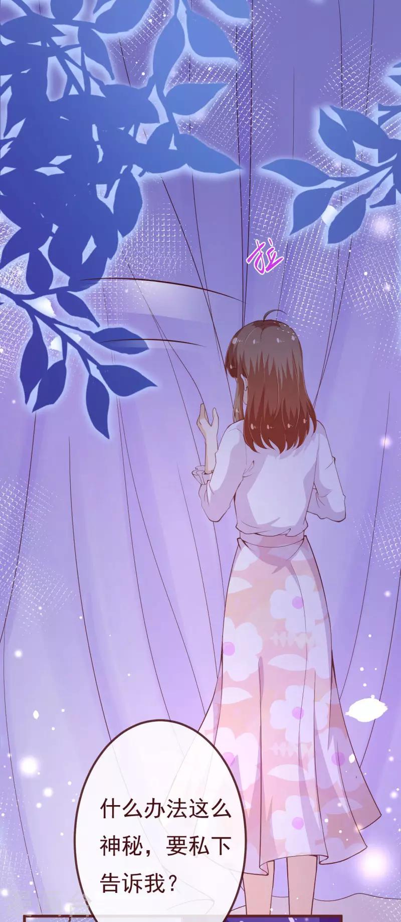 第2季104话 我不会让你离开1
