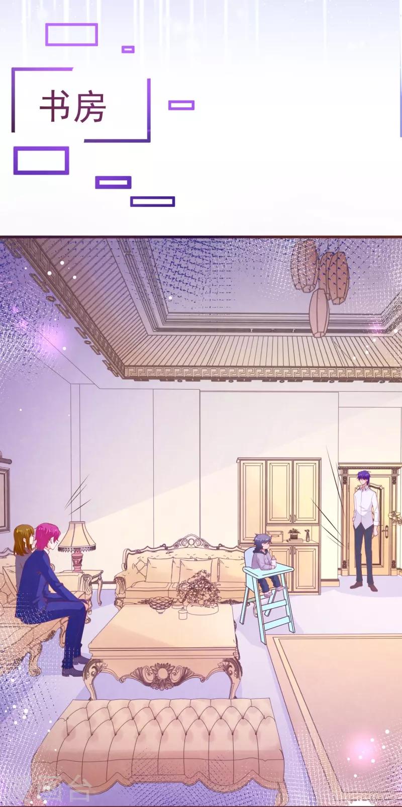 第2季104话 我不会让你离开25