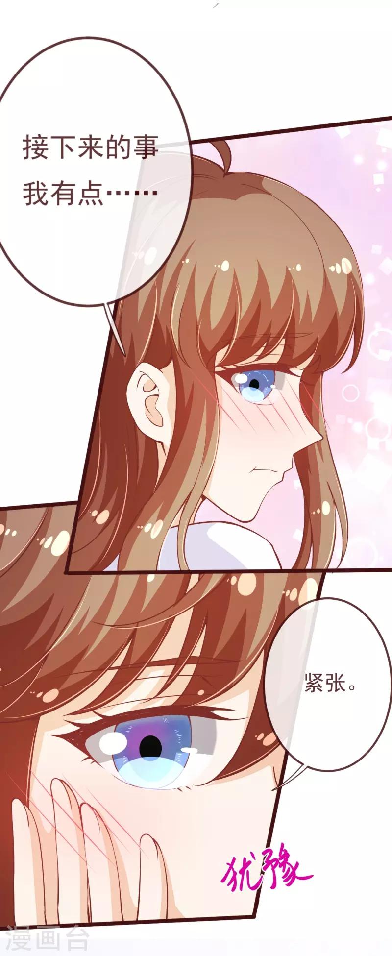 第2季104话 我不会让你离开8