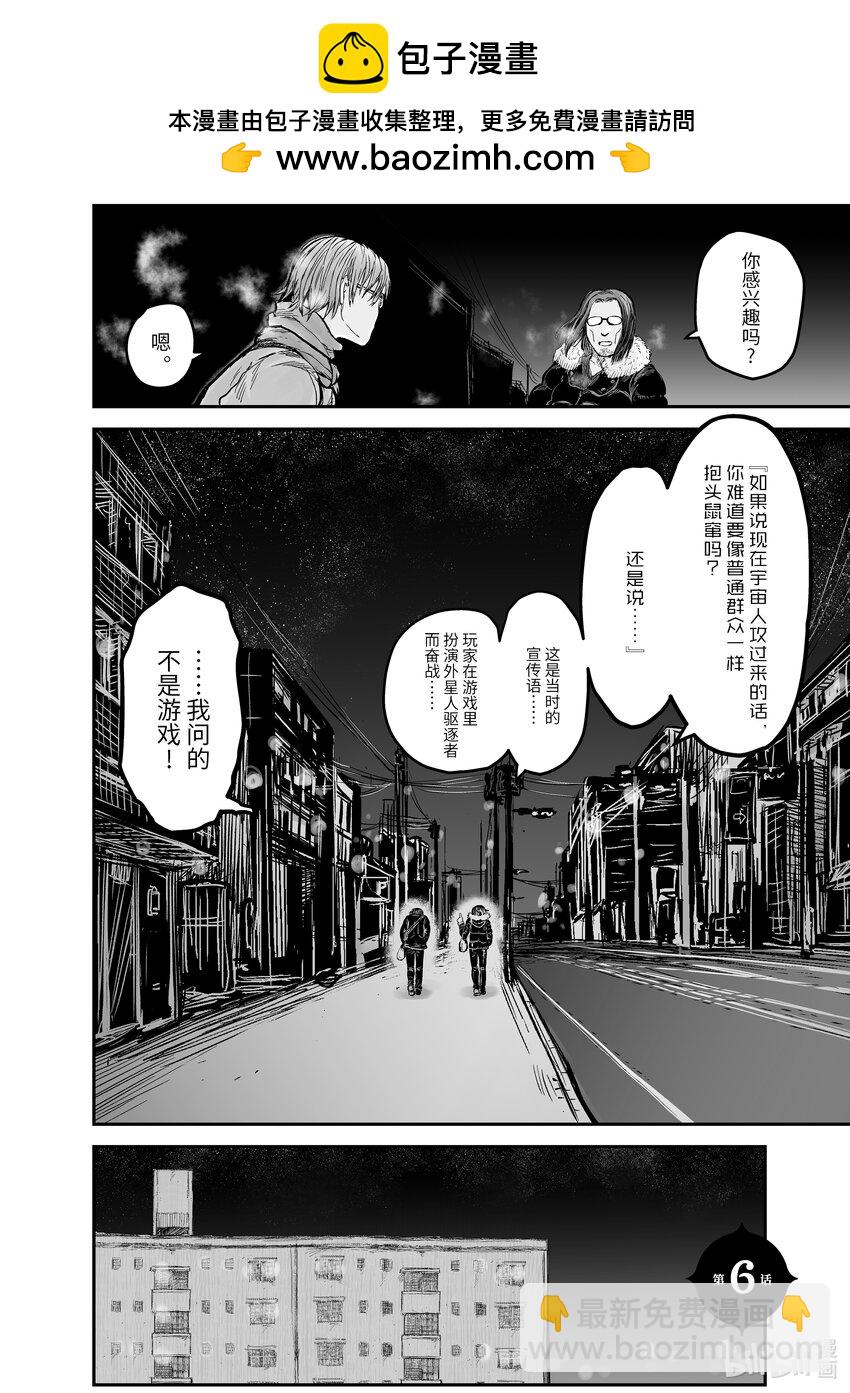 6 第6话1