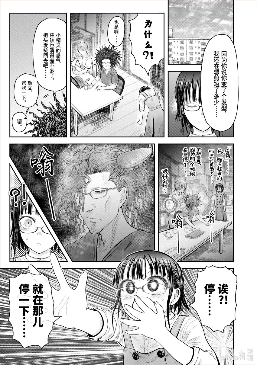 39 第39话0