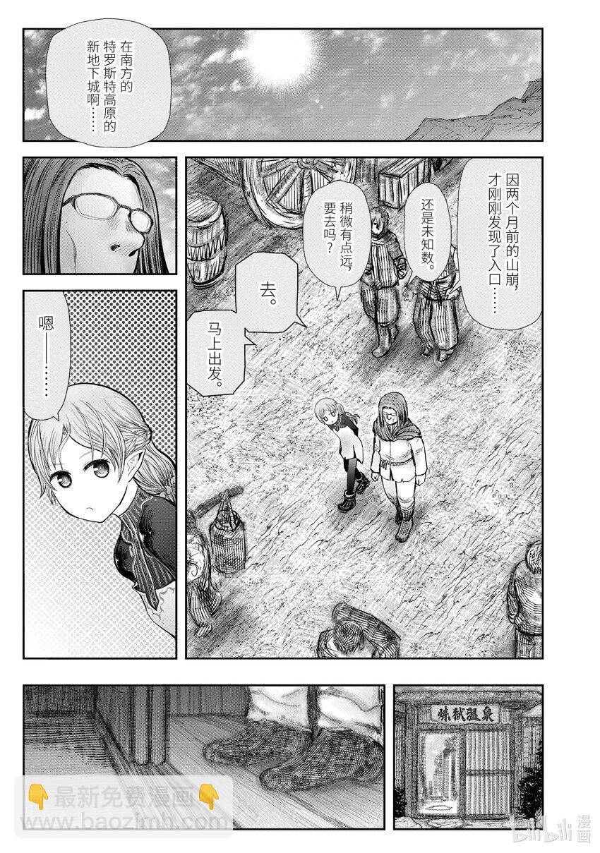 39 第39话10