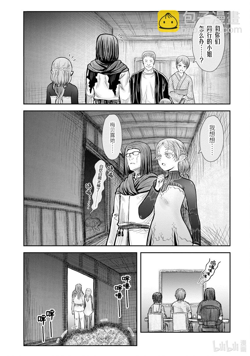 39 第39话15
