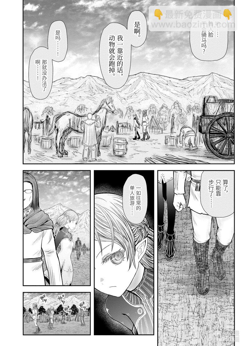 39 第39话17