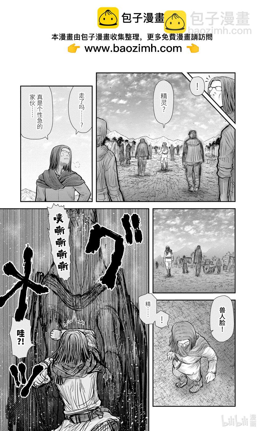 39 第39话18