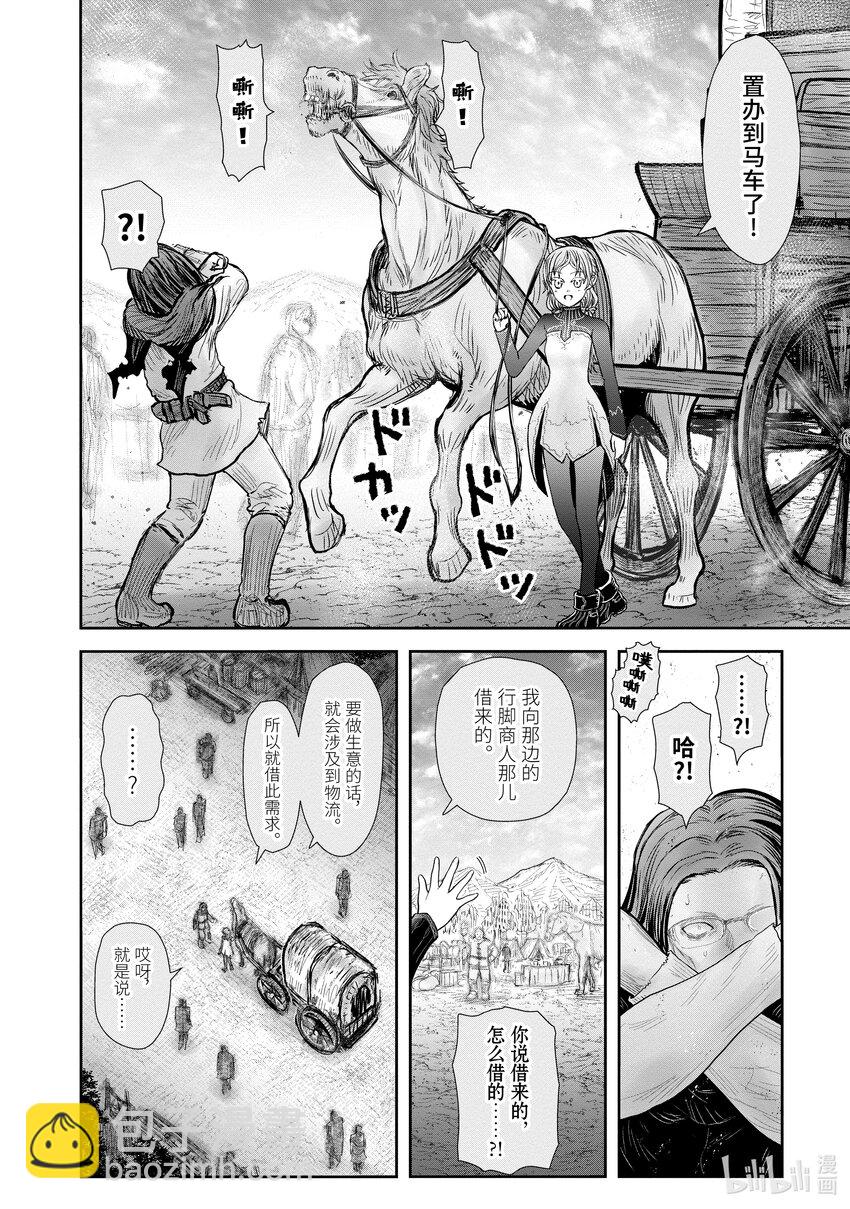 39 第39话19