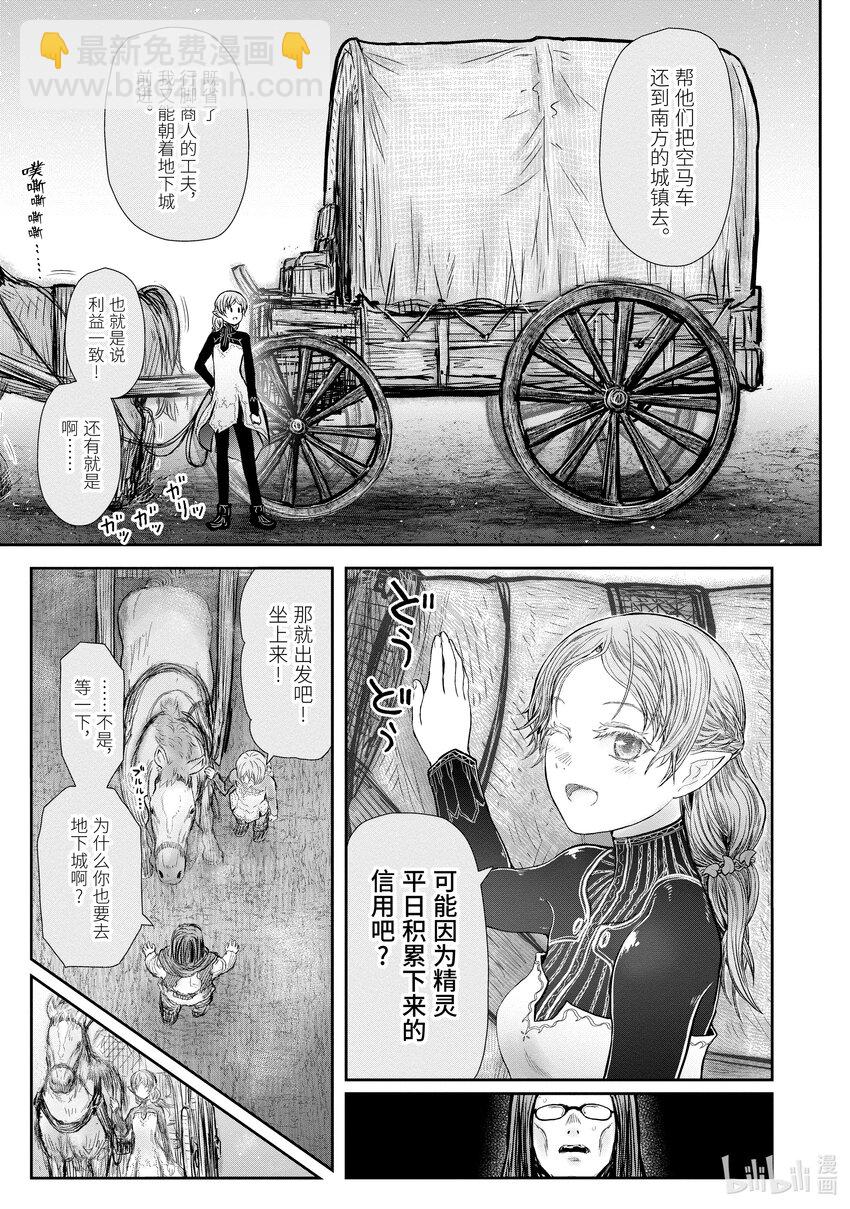 39 第39话20