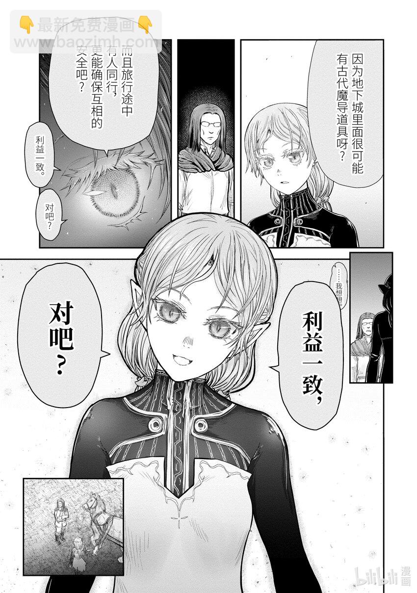 39 第39话21