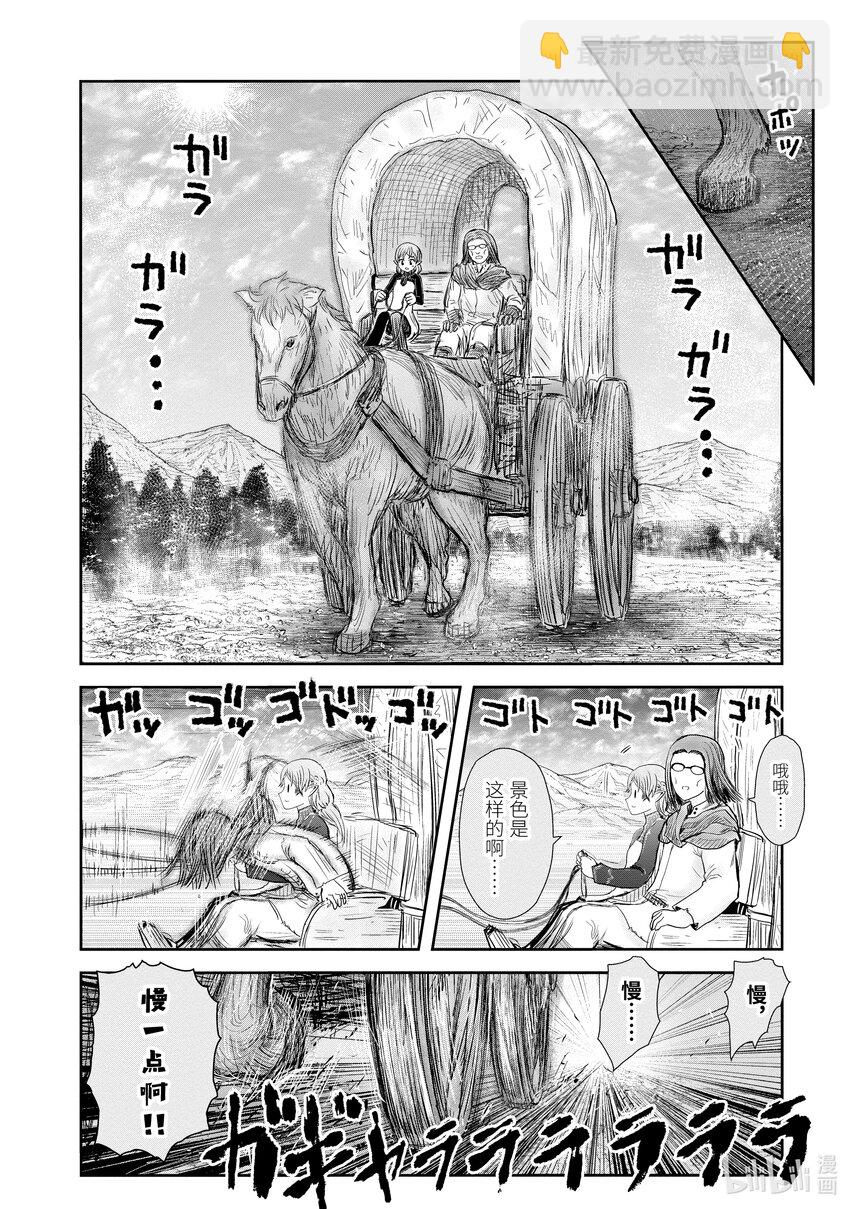 39 第39话23