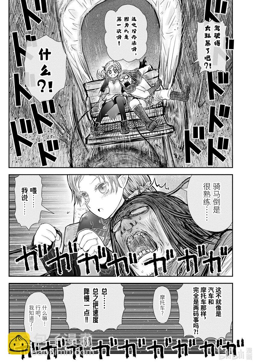 39 第39话24